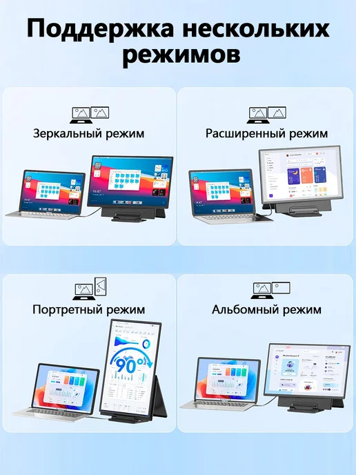 LAPTOMO 23,8 "портативный монитор поворотный и съемный, D1, вариант, фото 5