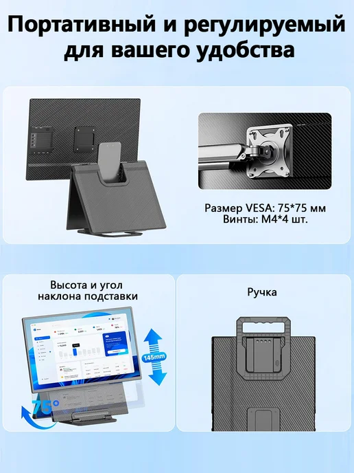 LAPTOMO 23,8 "портативный монитор поворотный и съемный, D1, вариант, фото 7