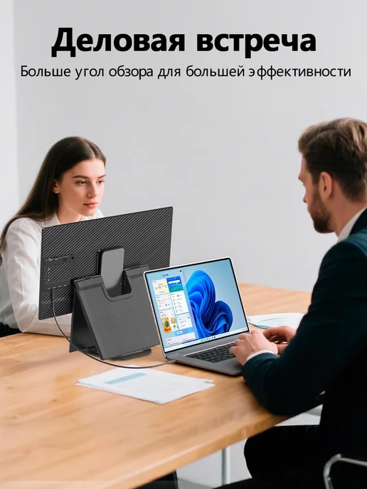 LAPTOMO 23,8 "портативный монитор поворотный и съемный, D1, вариант, фото 8