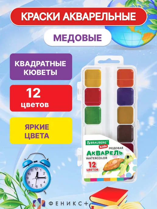 Феникс+ Набор для рисования школьный, вариант, фото 3