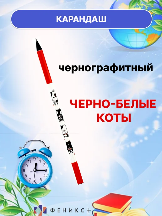 Феникс+ Набор для рисования школьный, вариант, фото 7