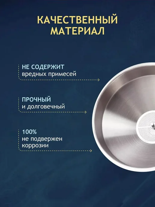 Артель винокура Воронка из нержавеющей стали с нейлоновым фильтром, серый, фото 2