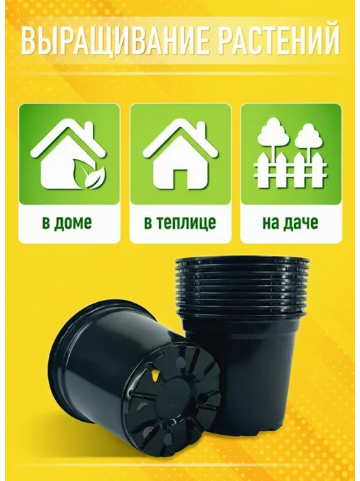 Горшки для рассады 0,5 л 100 шт. круглые мягкие стаканчики, 500 мл, 100 шт, фото 6