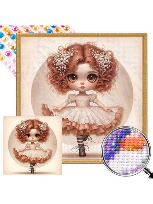 5D Алмазная мозаика Tutu Girl 45x45см, полная частичная AB, 45x45 см
