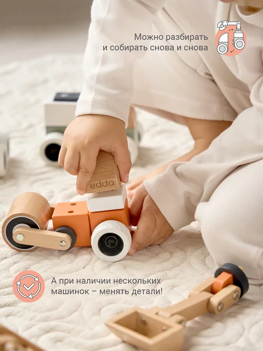 edda Машинка детская игрушка деревянная Автокран, конструктор, голубой, фото 6