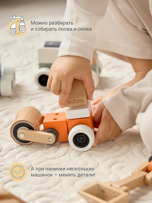 edda Машинка детская игрушка деревянная Строительная, конструктор, голубой, фото 6