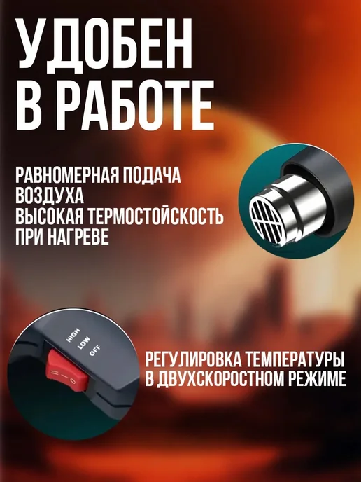 Фен строительный с дисплеем и регулировкой, серый, фото 3
