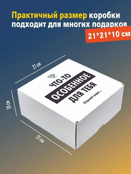 Два Цвета Подарочная коробка для подарка с наполнителем и гирляндой, черный, фото 3
