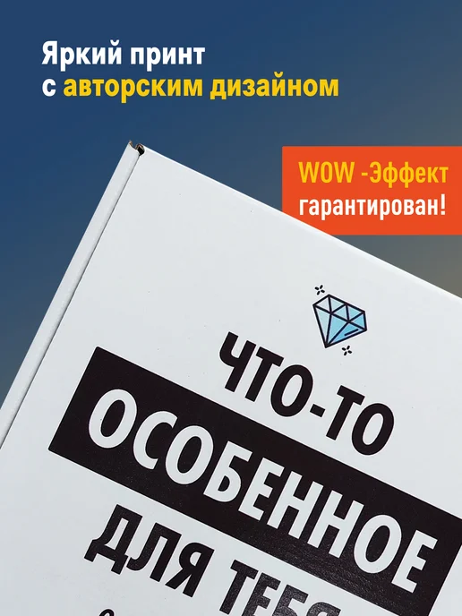 Два Цвета Подарочная коробка для подарка с наполнителем и гирляндой, черный, фото 4