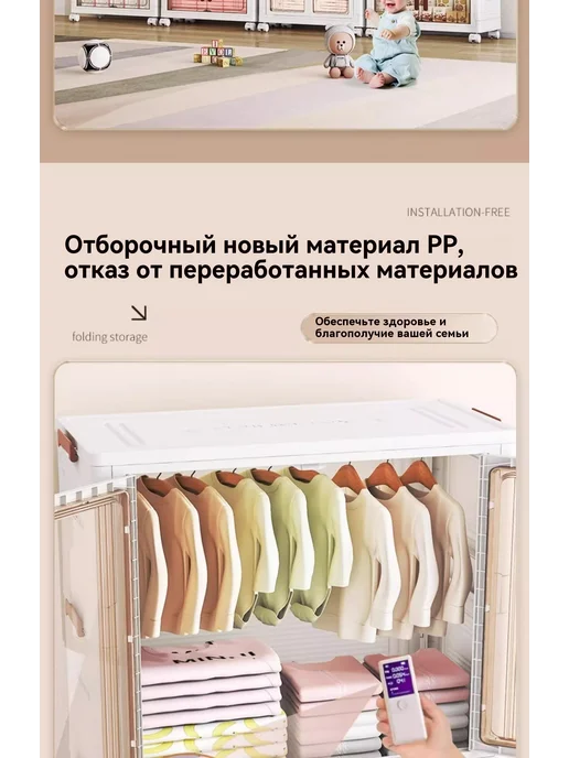 Шкаф для хранения Один слой Количество слоев, вариант, фото 8