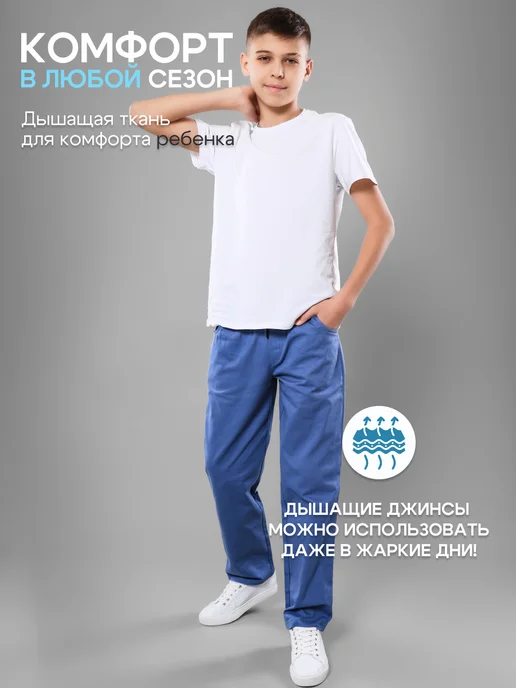 S_M Брюки школьные джинсы на резинке, синий, фото 3