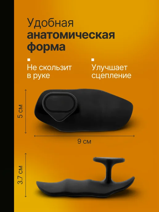 Накладка для тренажеров от мозолей Резиновый держатель, вариант, фото 3