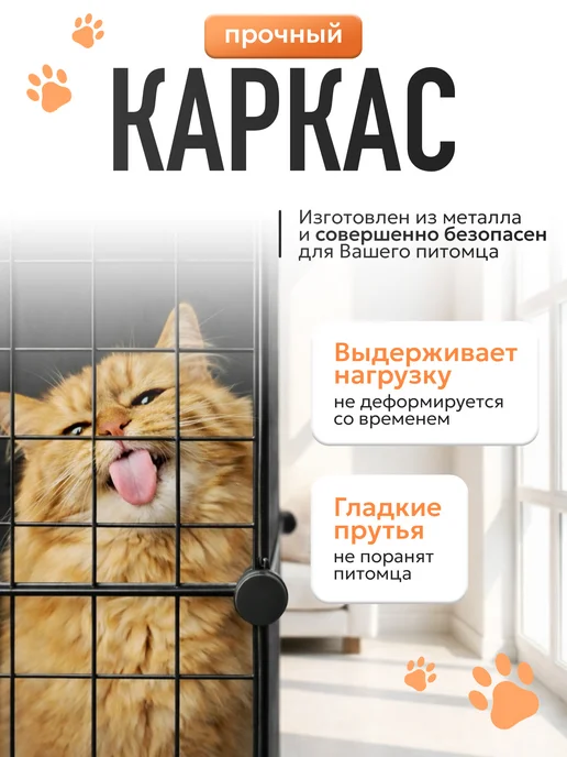 LEO FACTORY Клетка для кошек и собак большая для грызунов двухэтажная, черный, фото 2