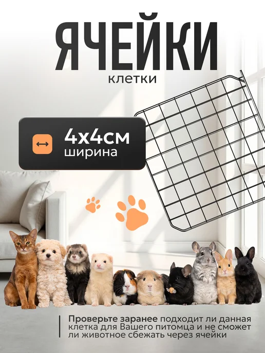 LEO FACTORY Клетка для кошек и собак большая для грызунов двухэтажная, черный, фото 5