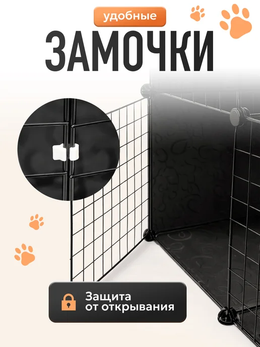 LEO FACTORY Клетка для кошек и собак большая для грызунов двухэтажная, черный, фото 6