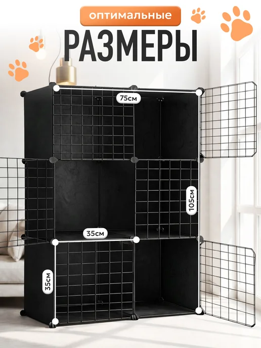 LEO FACTORY Клетка для кошек и собак большая для грызунов двухэтажная, черный, фото 8
