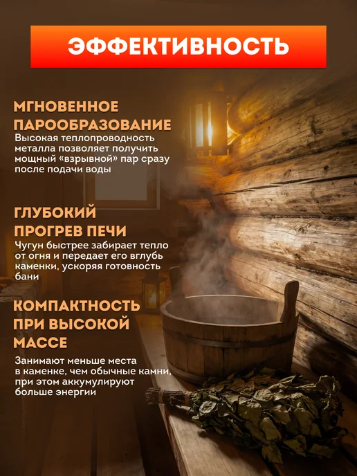Камни для бани "Шишка Гигант"-6шт, 3 шт, фото 4