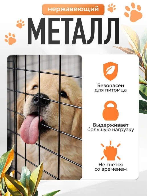 LEO FACTORY Большая клетка для кролика, кота и шиншиллы в квартиру, вариант, фото 2