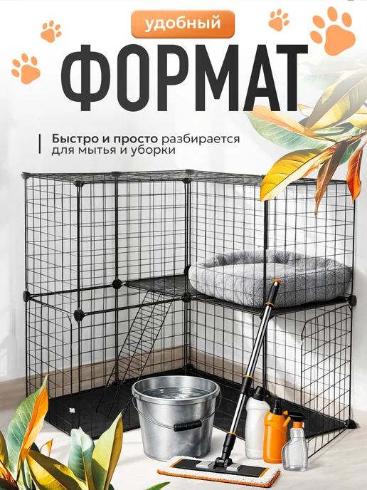LEO FACTORY Большая клетка для кролика, кота и шиншиллы в квартиру, вариант, фото 3