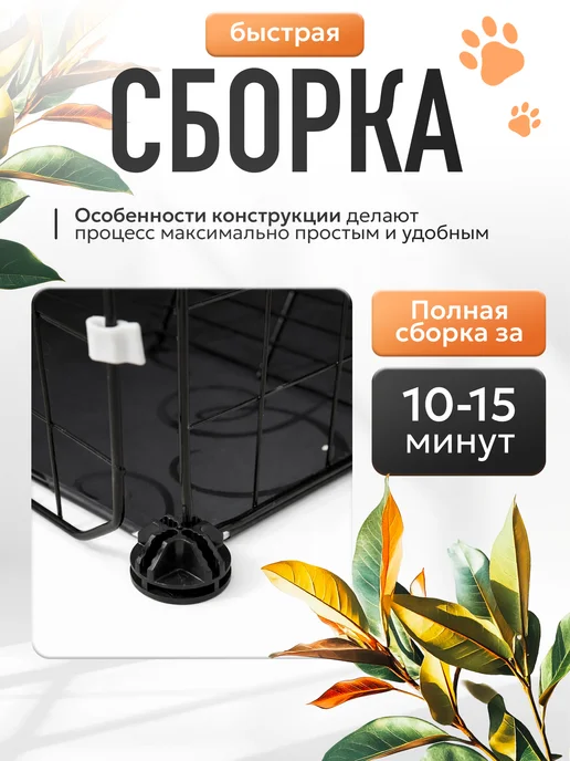LEO FACTORY Большая клетка для кролика, кота и шиншиллы в квартиру, вариант, фото 7
