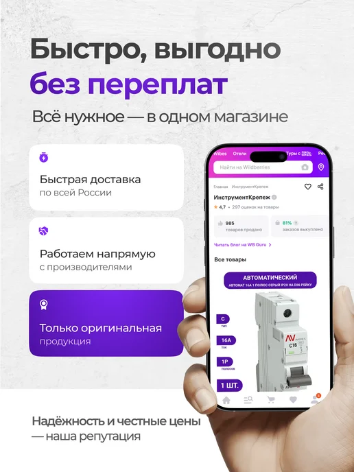 Материал для укрытия рассады 30х50 см спанбонд белый, 30x50 см, фото 7