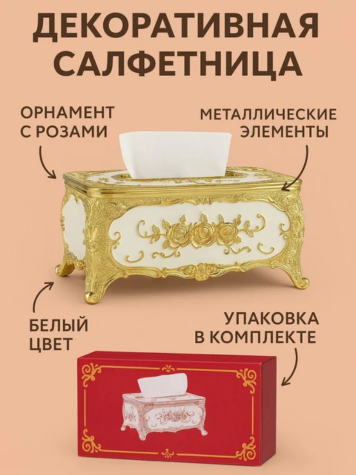 Салфетница+баночка с крышкой, бежевый, фото 3