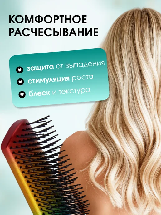 Zebo Professional Массажная расческа для укладки волос, голубой, фото 3