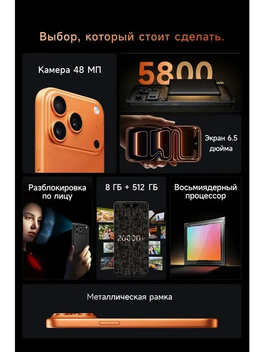 Смартфон YFQTXLW Sjnhds1t 11/1024 ГБ, белый, фото 2