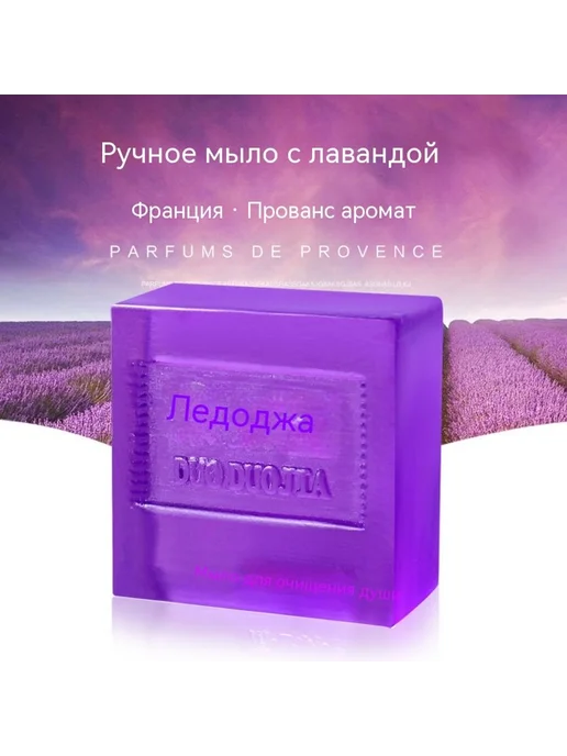Мыло 5 штук, вариант, фото 3