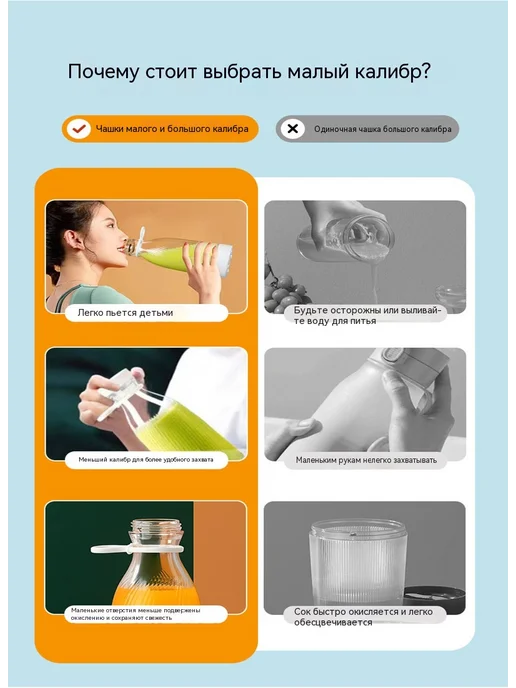 Портативный блендер-juice cup свежий смузи везде за секунды, белый, фото 3