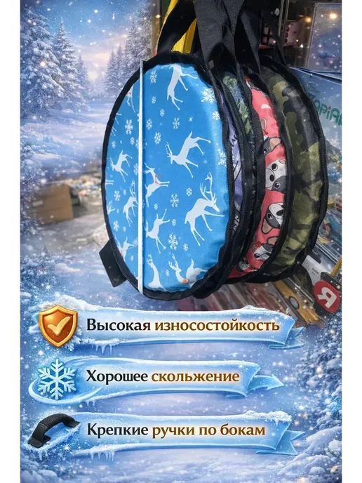 Ледянки для катания с горки, голубой, фото 3