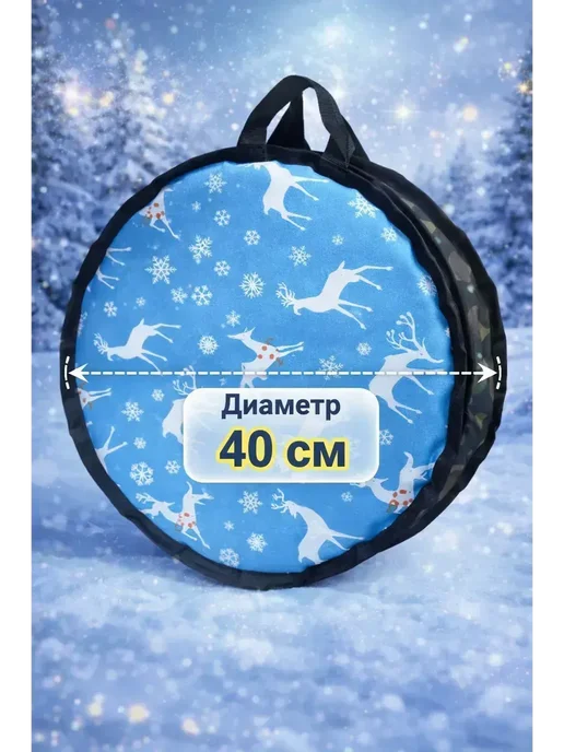 Ледянки для катания с горки, голубой, фото 4