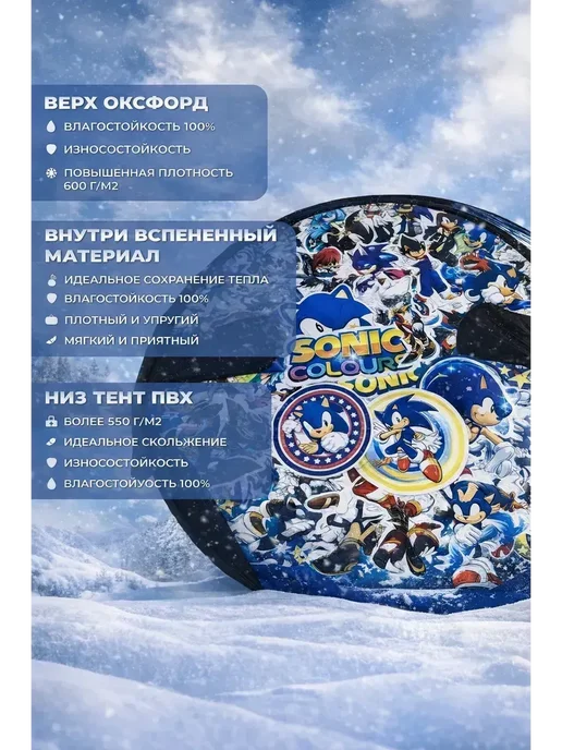 Ледянки для катания с горки, голубой, фото 5