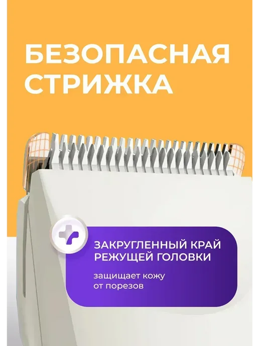 Мощная профессиональная машинка для стрижки собак и кошек, белый, фото 6
