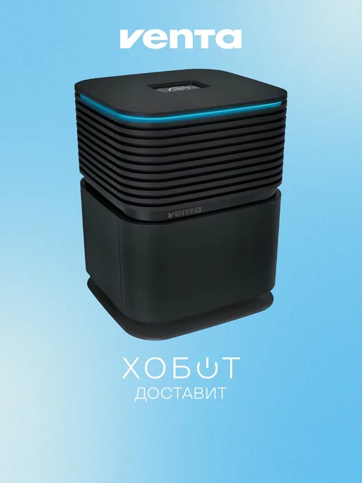 Venta Увлажнитель-мойка воздуха AeroStyle Compact AH735, чёрный, черный