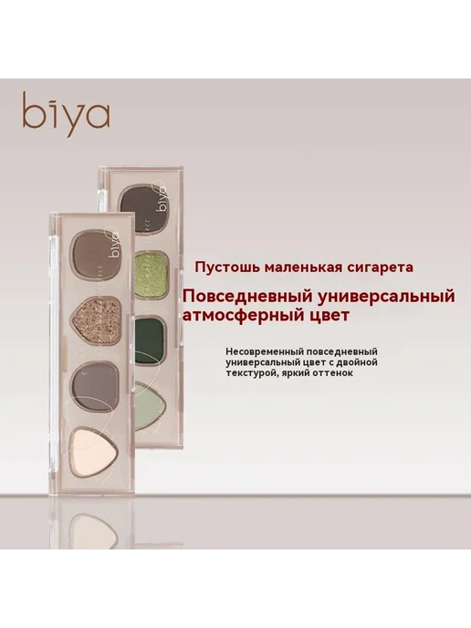 Тени для век 103 #, зеленый, фото 5