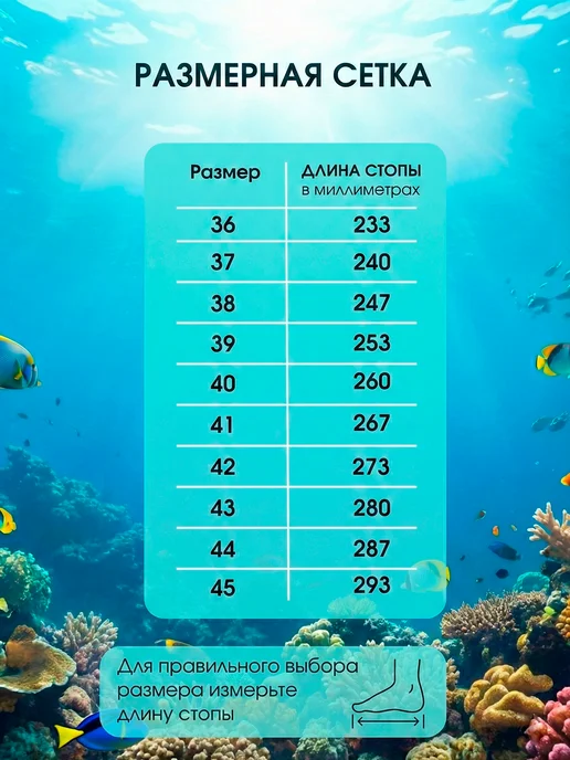 аквасоки для пляжа,тапочки на море, белый, фото 7