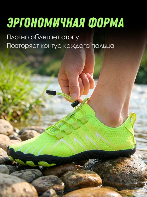 аквасоки для пляжа,тапочки на море, зеленый, фото 3