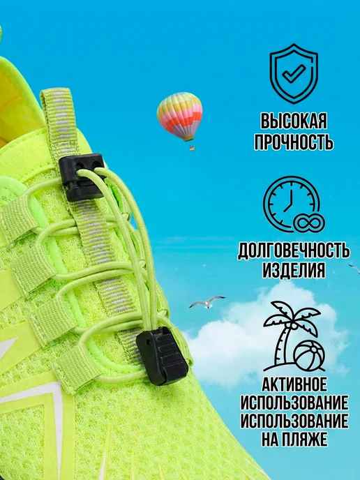 аквасоки для пляжа,тапочки на море, зеленый, фото 4
