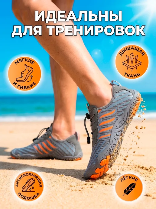 аквасоки для пляжа,тапочки на море, серый, фото 3
