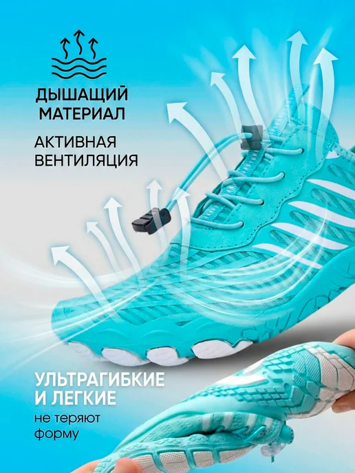 аквасоки для пляжа,тапочки на море, голубой, фото 2