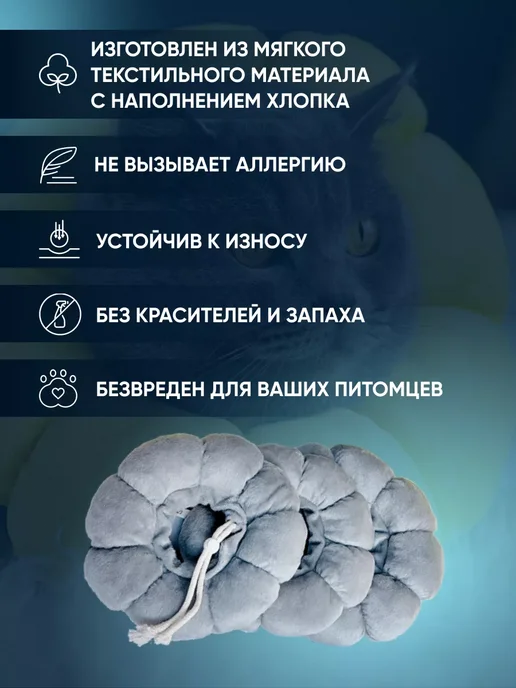 Защитный воротник для кошек и собак ветеринарный, серый, фото 3