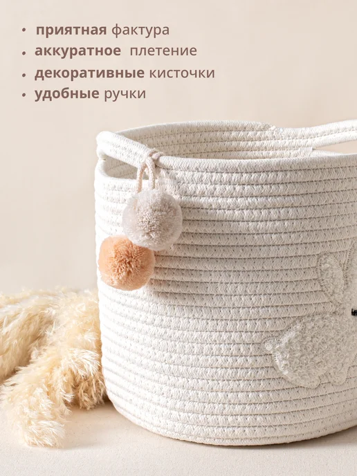 Стильная история Плетеная корзина для игрушек и детских вещей с крышкой, белый, в упаковке 850 г, фото 4