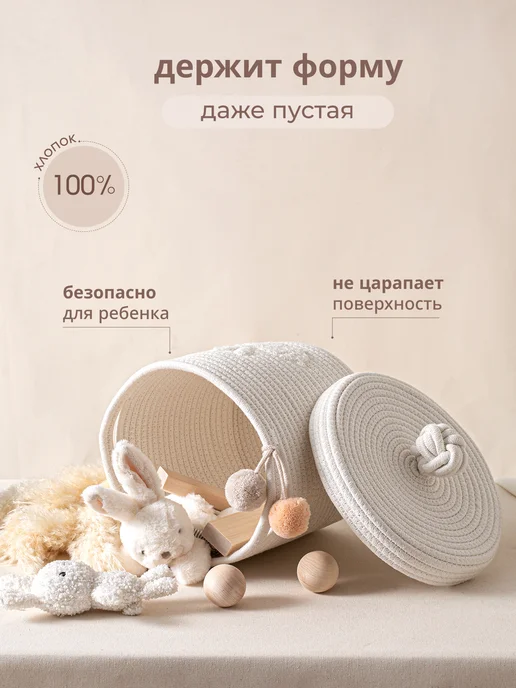 Стильная история Плетеная корзина для игрушек и детских вещей с крышкой, белый, в упаковке 850 г, фото 5