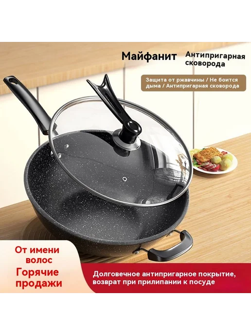 Кастрюля 30 см, вариант, фото 2