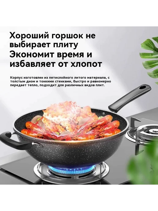 Кастрюля 30 см, вариант, фото 3