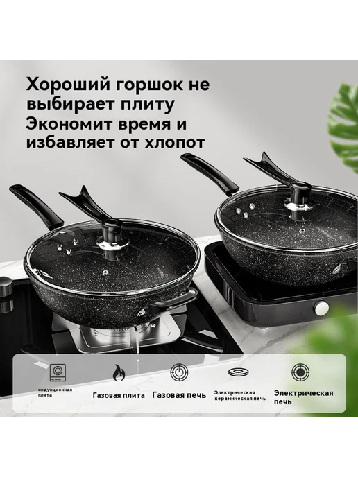 Кастрюля 30 см, вариант, фото 4