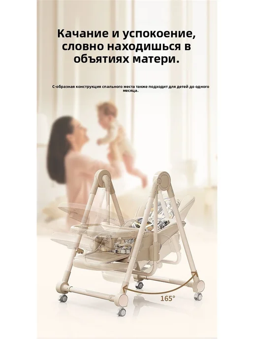 Стульчик для кормления 8 в1 функциональность детей до 6 лет, коричневый, фото 8