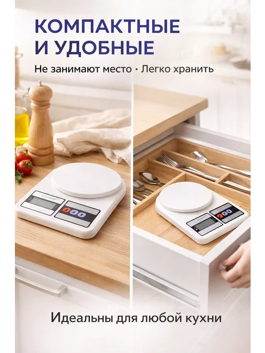 Кухонные электронные весы до 10 кг с тарой цифровые, 10 кг, фото 4
