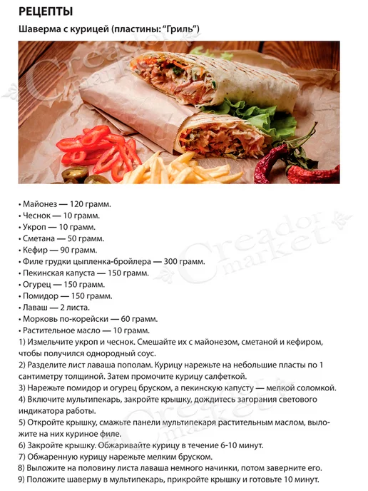 KELLI - товары для дома и отдыха Мультипекарь вафельница электрическая со съемными панелями, черный, фото 2